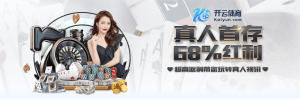 凯发体育手机端体育首存优惠-首存红利-凯发体育手机端真人首存