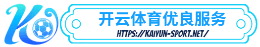 凯发体育手机端- 凯发体育手机端体育简介- 优良服务