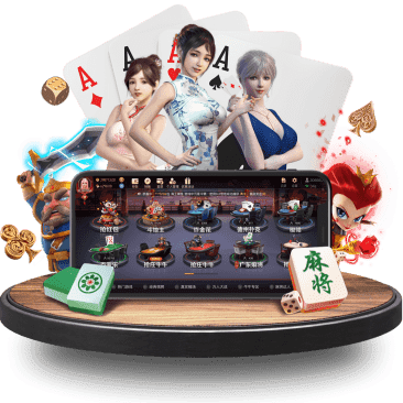 凯发体育手机端棋牌APP